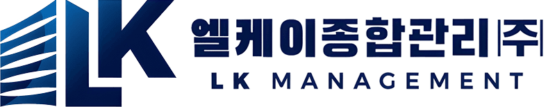 엘케이종합관리(주)