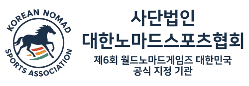 대한노마드스포츠협회